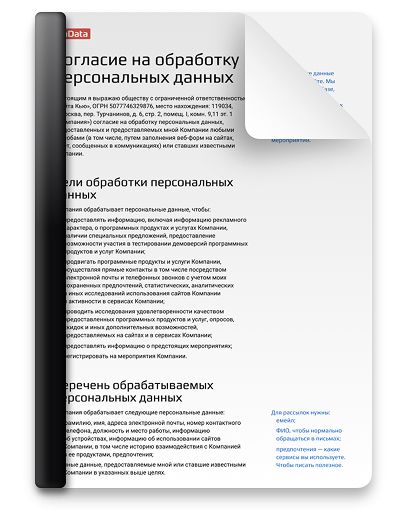 Политика