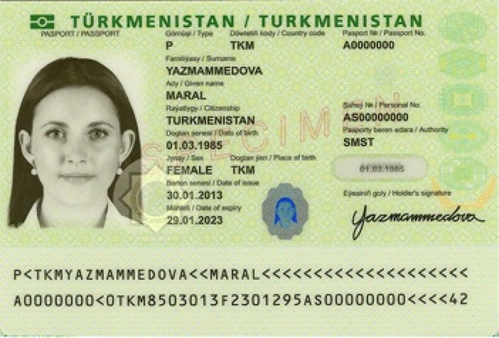 Паспорт Туркменистана
