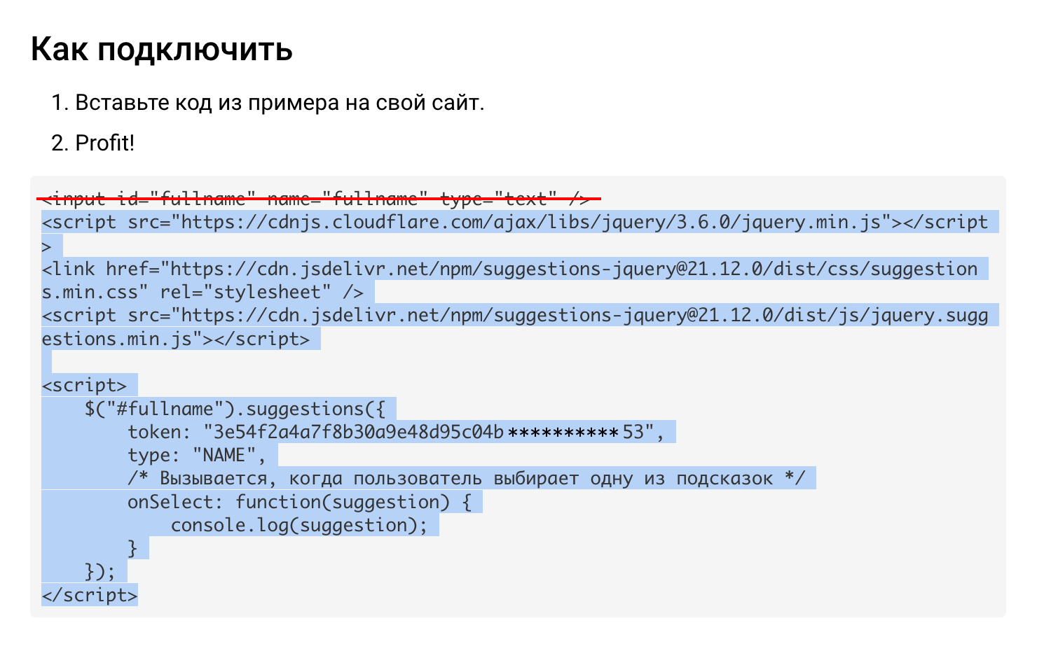 Система быстрых платежей как перевести. Качество аккаунта фейсбук. Отправь подсказку как подключить. Отправь подсказку как подключить. Т9 на самсунг j2.