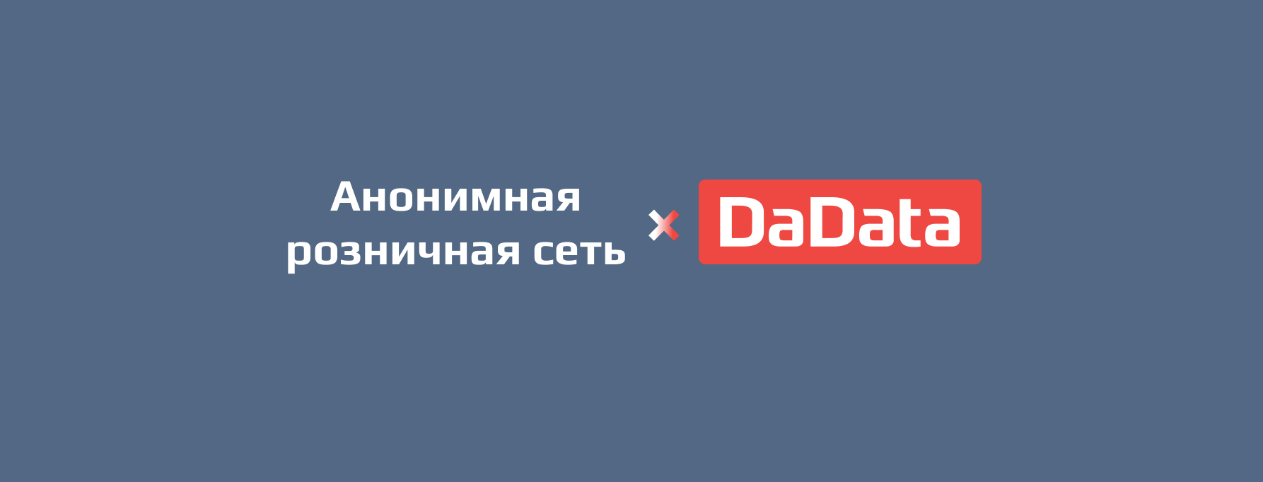 Как различать города с одинаковыми названиями и предлагать покупателям  актуальные способы доставки