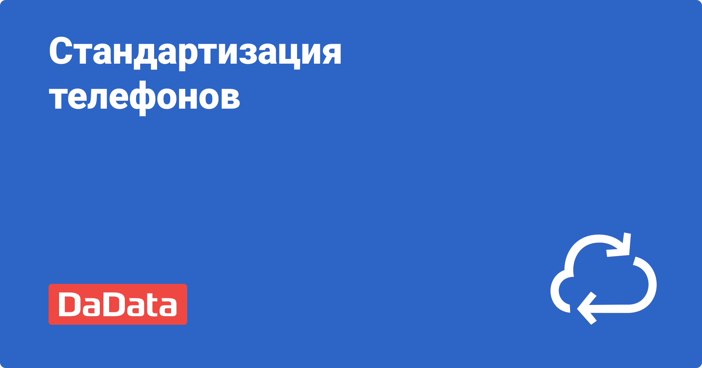 как проверить api телефона (97) фото